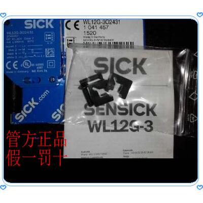 非实价议价议价1018252 WL12L-2B530德国SICK西克1018254 WS/WE12