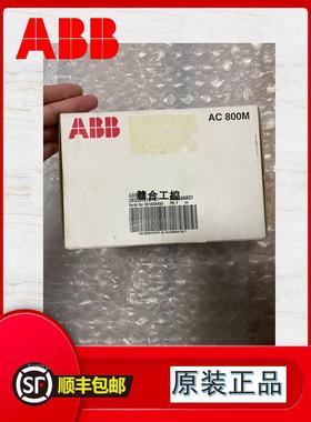 非实价议价议价PM864AK01全新原装控制器3BSE018161R1,现货非实价