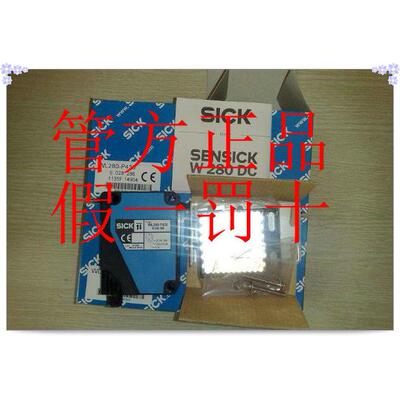 非实价议价议价WS/WE24-2B430 1017853德国SICK西克 对射光电 原