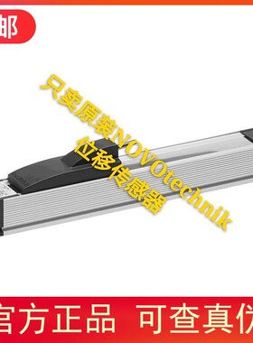 非实价议价议价假一罚十NOVOtechnik TLH-0600 TLH-0750 TLH-0900