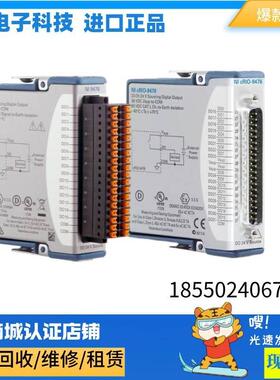 非实价议价议价 9205电压输入模块弹簧端子779519-01 37针D-SUB 7