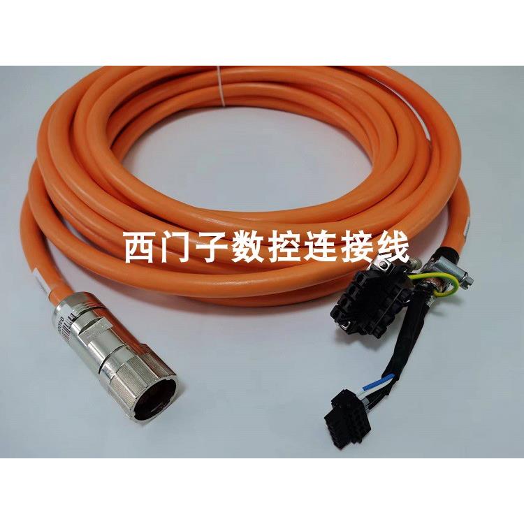 非实价议价议价ZK4500-0023-0005 ZK4500-0023-0100 伺服动力电缆
