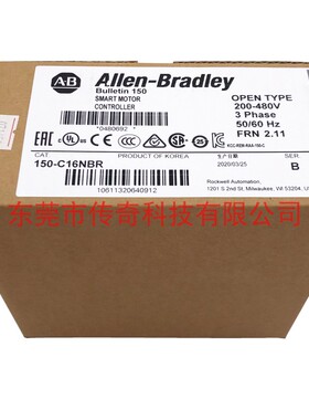 非实价议价议价150-C16NBR 全新 罗克韦尔 AB SMC-3 16A 24V 软启