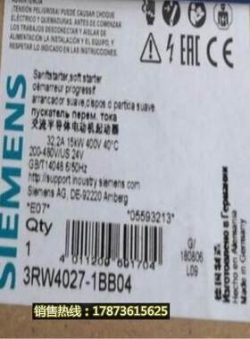 非实价议价议价3RW4027-1BB04  S0 32A，15kW/400V软起动器3RW402