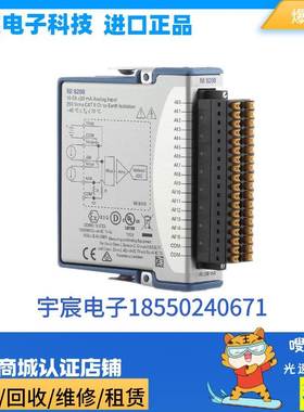 非实价议价议价 9208 16通道电流输入模块780968-01 成色好 现货