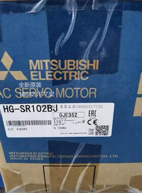 非实价议价议价电机HG-SR524J/524B/1024J/1024BJ/1524J/1524BJ/2