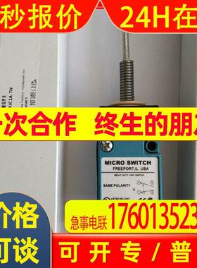 非实价议价议价议价霍尼韦尔限位开关 LSYJC1A-7N 供应 跑偏开关