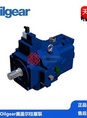 非实价议价议价原装美国OILGEAR奥盖尔PVG100油泵 PVG-100-F1UV-L