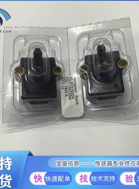 非实价议价议价SCX100DN霍尼韦尔差分压力传感器100PSI 温度补偿