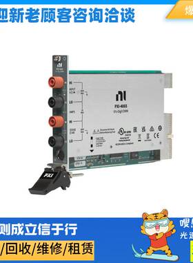 非实价议价议价 PXI-4065数字万用表780011-01非实价议价议价