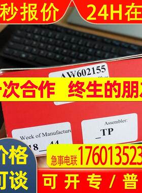 非实价议价议价议价ABB电极AW600034 ABB电极AW600034非实价议价