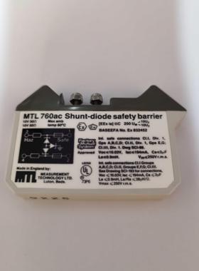 非实价议价议价MTL760ac信号隔离栅/信号栅/并联二极管安全栅 现