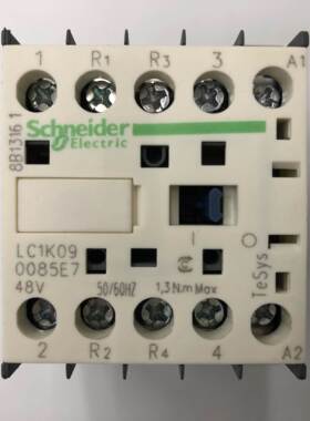 非实价议价议价原装正品LC1K090085E7 AC48V 2开2闭焊接脚四级交