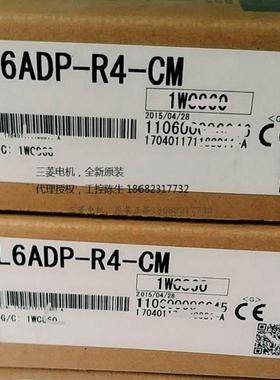 非实价议价议价L6DSPU-C L6ADP-R2/R4 L6EC L6EXB/EXE-CM LC06E/1