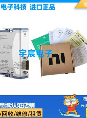 非实价议价议价NI 9862 单端口高速NI-XNET CAN 781639-01正品全