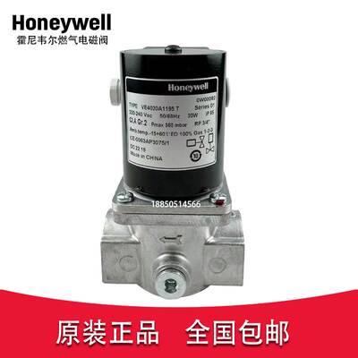 非实价议价议价honeywell霍尼韦尔燃气电磁阀VE4015A1005 VE4025A