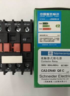 非实价议价议价原装正品CA2-DN40Q5C AC380V 4常开接触器式中间继