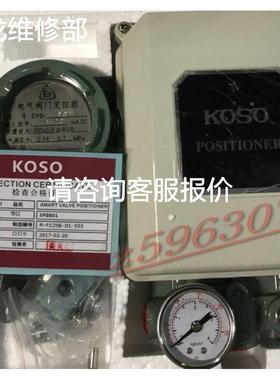 非实价议价议价非实价议价议价询价EPC811-L10、EPC812-L10、EPC8