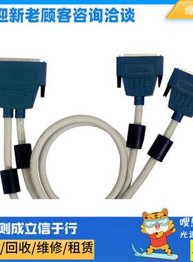 非实价议价议价 SH37F-37M 多功能线缆非实价议价议价