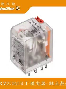 非实价议价议价全新原装正品继电器7760056075 DRM270615LT非实价