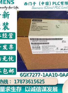 非实价议价议价6GK7277-1AA10-0AA0 全新原装交换机4端口6GK72771