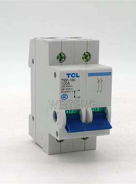 非实价议价议价隔离开关 TIG1-100 罗格朗 TLG1-100 两极2P分合闸