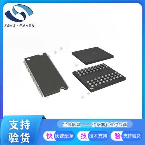 非实价议价议价MT48LC8M16A2P-75:G MT48LC8M16A2B4-75:G MT48LC8
