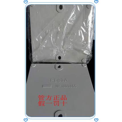 非实价议价议价1012720 PL40A西克1003865 PL80A 5304812 P250现