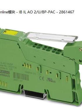 非实价议价议价现货Inline模块 - IB IL AO 2/U/BP-PAC - 2861467