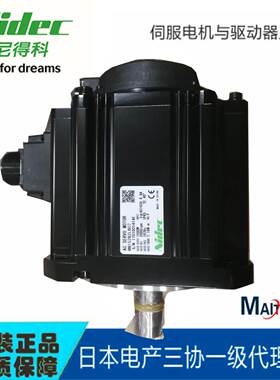 非实价议价议价伺服 口罩机专用 1500W MH152N2LN07/DA26B22 大量