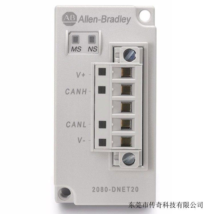 非实价议价议价2080-DNET20 Rockwell AB Micro800 DeviceNet 模