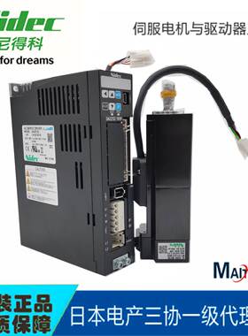 非实价议价议价Nidec 电产 伺服一级商 DA2Z121R2F 100W非实价议