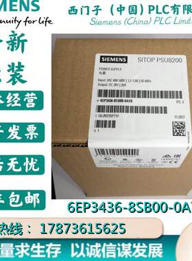 非实价议价议价6EP3436-8SB00-0AY0SITOP开关电源 6EP3436-8SBOO-