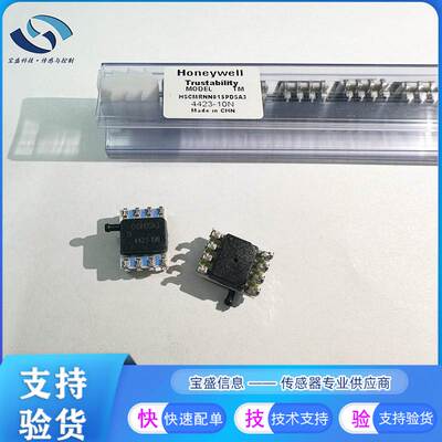非实价议价议价HSCMRNN015PDSA3霍尼韦尔 压力传感器 ±15PSI 3V-