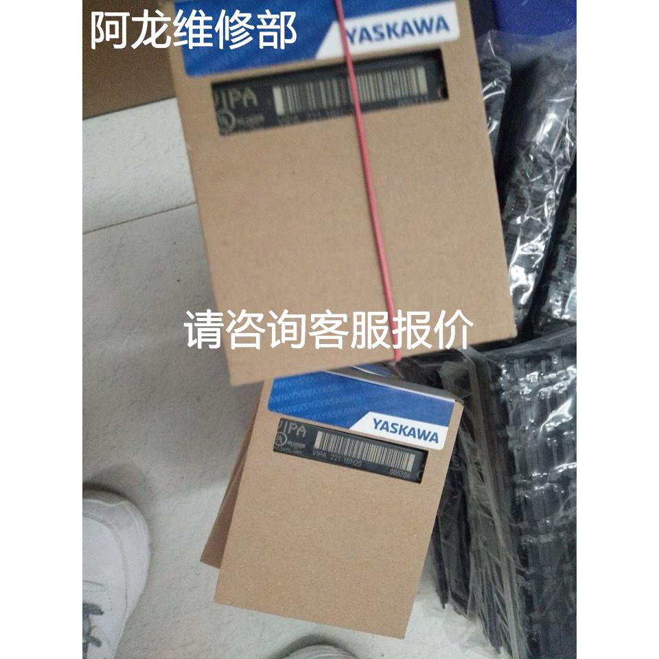非实价议价议价非实价议价议价询价221-1FD00 VIPA模块询价议价正