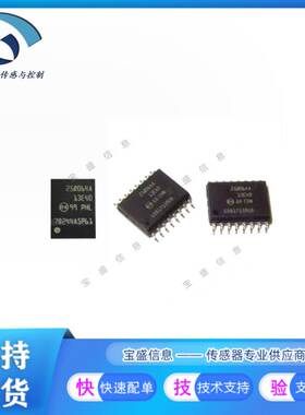 非实价议价议价闪存芯片 N25Q064A13ESF40F / N25Q064A13EF840F