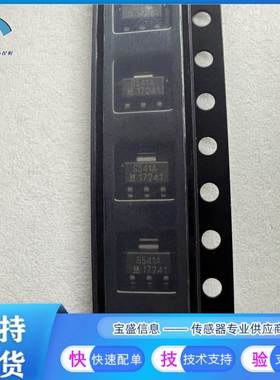 非实价议价议价SS541AT丝印S541A单极数字 霍尔效应 传感器SS543G