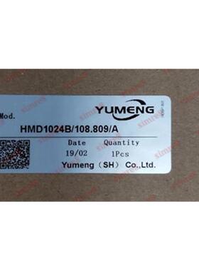 非实价议价议价HMD1024/108.809/A；HMD2048/108.809/A全新yumeng