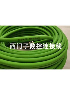 非实价议价议价编码器反馈电缆13324535-10 13324535-15 可定制长