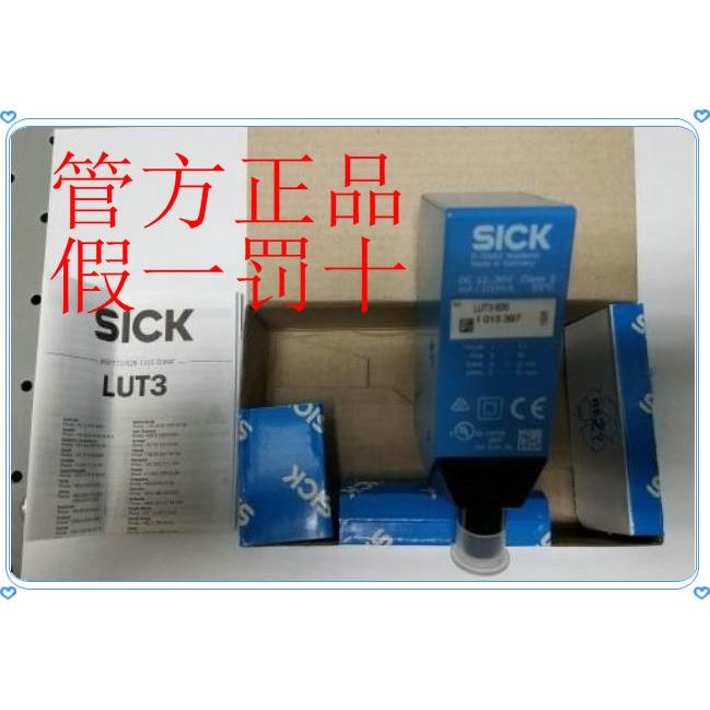 非实价议价议价WTB250-2P1141西克6044682 WTB250-2P2441 原装现