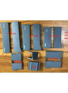 非实价议价议价浩 S7-1200 PLC系列盖板CPU1211C/1212C/1214C/121