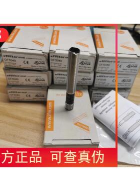 非实价议价议价包邮【假一罚十】IFM OF5049传感器原装现货非实价