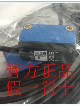 非实价议价议价1052446 GSE6-P4111德国SICK西克 1060811 GL6G-N1