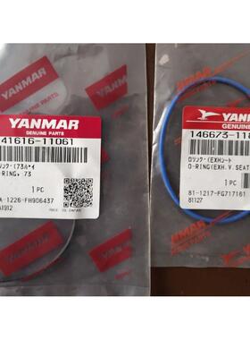 非实价议价议价发电机排气阀座O型圈141616-11061 146673-11810 8