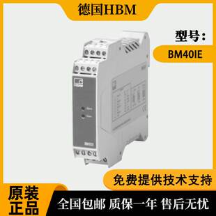 非实价议价议价放大器1 供应非实价议价议价 BM40IE正品
