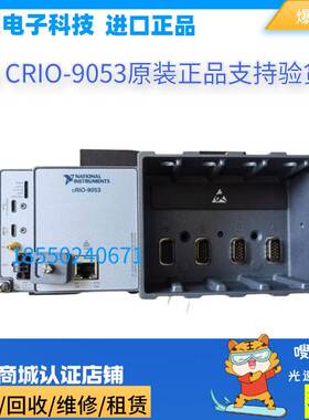 非实价议价议价美国 cRIO-9053CompactRIO控制器原装正品三码合一