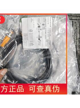 非实价议价议价IFM EVC218 EVC274 EVC079 EVC074 EVC078连接线/