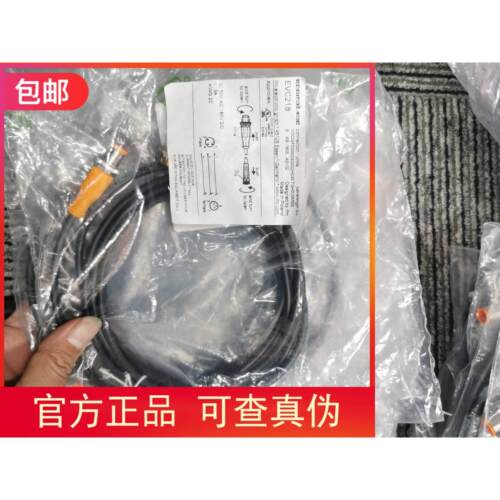 非实价议价议价IFM EVC218 EVC274 EVC079 EVC074 EVC078连接线/