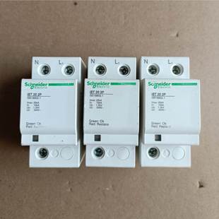 电涌保护器 非实价议价议价议价 防雷浪涌保护器iST非 iST