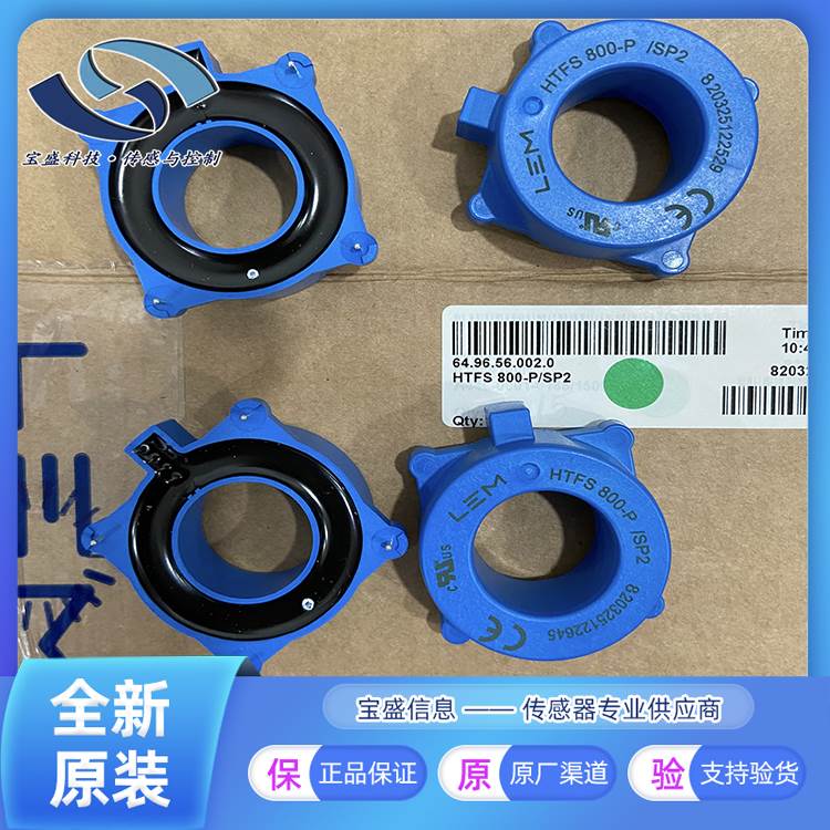 非实价议价议价HTFS400-P霍尔效应 莱姆电流传感器HTFS400-P/SP2